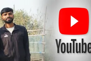 ୟୁଟ୍ୟୁବ୍‌ରୁ ସରକାରୀ ଚାକିରି…