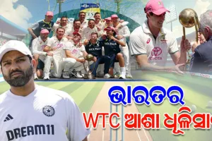 ବର୍ଡର-ଗାଭାସ୍କର ଟ୍ରଫି ଜିତିଲା ଅଷ୍ଟ୍ରେଲିଆ: ସିଡ୍‌ନୀ ଟେଷ୍ଟରେ ଭାରତକୁ ୬ ୱିକେଟରେ ହରାଇ ବିଜୟୀ କଙ୍ଗାରୁ ଦଳ