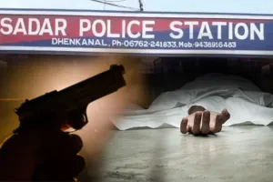 ଫାର୍ମ ହାଉସ ମାଲିକଙ୍କୁ ଗୁଳିକରି ହତ୍ୟା କଲେ ୩ ଦୁର୍ବୃତ୍ତ, କାରଣ ଅସ୍ପଷ୍ଟ