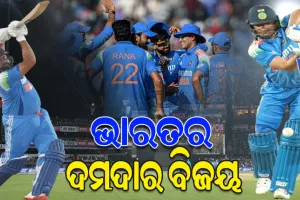 ଭାରତର ବାରବାଟୀ ବିଜୟ: ଇଂଲଣ୍ଡକୁ ୪ ୱିକେଟରେ ହରାଇ ସିରିଜ ଜିତିଲା ଟିମ୍ ଇଣ୍ଡିଆ