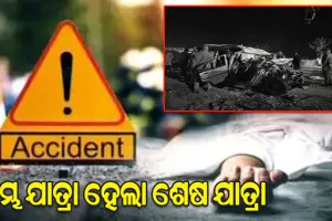 ପ୍ରୟାଗରାଜରେ ମର୍ମନ୍ତୁଦ ସଡକ ଦୁର୍ଘଟଣା: ବସ୍-ବୋଲେରୋ ମଧ୍ୟରେ ମୁହାଁମୁହିଁ ଧକ୍କା, ୧୦ଶ୍ରଦ୍ଧାଳୁ ମୃତ
