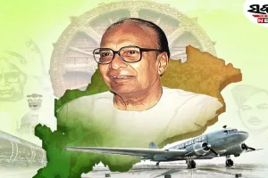 ବିଜୁବାବୁଙ୍କ ୧୦୯ ତମ ଜନ୍ମ ଜୟନ୍ତୀରେ ଶ୍ରଦ୍ଧାଞ୍ଜଳି ଜଣାଇଲେ ପ୍ରଧାନମନ୍ତ୍ରୀ, ରାଜ୍ୟପାଳ, ମୁଖ୍ୟମନ୍ତ୍ରୀ ଓ ବିରୋଧୀ ଦଳ ନେତା