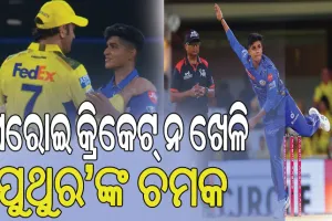 କିଏ ଏହି ବିଘ୍ନେଶ ପୁଥୁର, ଯାହାଙ୍କୁ ନେଇ କ୍ରିକେଟ ଜଗତରେ ଚର୍ଚ୍ଚା…..