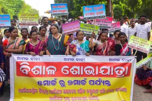 ଲାଞ୍ଜିଗଡ଼ ବକ୍ସାଇଟ୍ ଖଣିର ଗ୍ରାମସଭା ଆୟୋଜନ ପାଇଁ ରାଜଧାନୀରେ ମେଳି, ମୁଖ୍ୟମନ୍ତ୍ରୀଙ୍କୁ ଭେଟି ଦେଲେ ଦାବିପତ୍ର