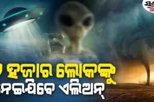ଏଲଭିସ୍ ଥମ୍ପସନ୍‌ଙ୍କ ଭବିଷ୍ୟବାଣୀ : ହଜାରେ କିମି ବେଗରେ ଆସିବ ଘୂର୍ଣ୍ଣିଝଡ଼