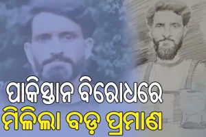 ଗୁଇନ୍ଦାକୁ ମିଳିଲା ବଡ଼ ତଥ୍ୟ, ଆତଙ୍କୀ ହାସିମ ମୁସା ପୂର୍ବରୁ ଥିଲେ ପାକିସ୍ତାନ ସେନାର ସ୍ପେଶାଲ କମାଣ୍ଡୋ….