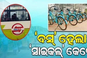 ସରକାର ପରିବର୍ତ୍ତନ ପରେ ନାମ ପରିବର୍ତ୍ତନ ନିଶା: ‘ବସ୍‌‌’ ହେଲା ‘ସାଇକଲ୍‌‌’ କେବେ