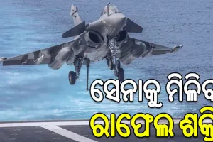 ନୌସେନାକୁ ମିଳିବ ରାଫେଲ ଶକ୍ତି, ଫ୍ରାନ୍ସ ସହ ପୁଣି ଡିଲ୍‌ କରିବ ଭାରତ….