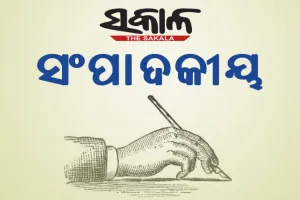 ବେପାର ବିରତି