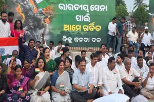ଦେଶର ଯବାନ ମାନଙ୍କ ମଙ୍ଗଳ କାମନା କରି ବିଜେଡି ତରଫରୁ ସାମୁହିକ ଦୀପଦାନ
