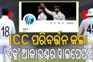 ରୋହିତ ଶର୍ମା ଓ ବିରାଟ କୋହଲିଙ୍କୁ ସମ୍ମାନ ଜଣାଇଲା ICC, ପରିବର୍ତ୍ତନ କଲା ଏକ୍ସ ଆକାଉଣ୍ଟର ୱାଲପେପର…