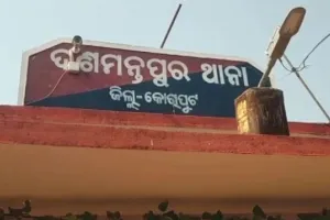 ଦୁଇ ନାଆରେ ଗୋଡ଼ ଦେଇ ଯୁବତୀ ହଟହଟା, ବିବାହ ବେଳକୁ ଫାଙ୍କିଦେଲେ ଦୁଇ ପ୍ରେମିକ