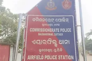 ମୁଖ୍ୟମନ୍ତ୍ରୀଙ୍କ ଅଫିସ୍‌ ନାମରେ ବଟି ଆଦାୟ, ବଦଳି ଧମକ ଦେଇ ନେଇଗଲେଣି ୨ ଲକ୍ଷ