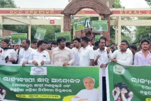 ଓଡ଼ିଶାରେ ନାରୀ ଅସୁରକ୍ଷିତ; ରାଜ୍ୟର ସବୁ କଲେଜ ଓ ବିଶ୍ୱବିଦ୍ୟାଳୟ କ୍ୟାମ୍ପସରେ ବିଜେଡିର ସୁରକ୍ଷା ପ୍ରତିବାଦ…