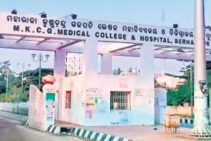 ବ୍ରହ୍ମପୁର MKCG ପିଜି ଛାତ୍ରଛାତ୍ରୀଙ୍କୁ ନିର୍ଯାତନା !