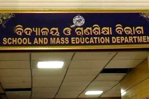 ବଦଳିଲା ଆଞ୍ଚଳିକ ଶିକ୍ଷା ନିର୍ଦ୍ଦେଶାଳୟର ନାଁ, ହେଲା 'ଆଞ୍ଚଳିକ ବିଦ୍ୟାଳୟ ଶିକ୍ଷା ନିର୍ଦ୍ଦେଶାଳୟ'