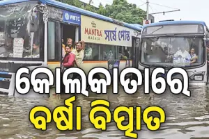 ଭୀଷଣ ବର୍ଷାରେ କୋଲକାତା ଠପ୍; ବିଦ୍ୟୁତ୍‌ ଆଘାତରେ ୧୦ ମୃତ, ୧୦୦ ବିମାନ ବାତିଲ…