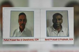 ସୀମାନ୍ତରେ ଦୁଇ କୁଖ୍ୟାତ ମାଓନେତାଙ୍କ ଆତ୍ମସମର୍ପଣ, ଉଭୟଙ୍କ ନାଁରେ ଥିଲା ଦେଢ଼କୋଟିରୁ ଉର୍ଦ୍ଧ୍ୱ ଟଙ୍କାର ପୁରସ୍କାର