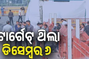 ୧୦/୧୧ ବିସ୍ଫୋରଣ; ୩୭ ଦିନର ଷଡ଼ଯନ୍ତ୍ର, ବିବାହ କାର୍ଯ୍ୟକ୍ରମରେ ଗଠନ ହୋଇଥିଲା ଆତଙ୍କୀ ଗ୍ରୁପ୍‌...
