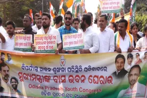 ମୁଖ୍ୟମନ୍ତ୍ରୀଙ୍କ ବାସଭବନକୁ ଅଣ୍ଡା ମାଡ଼ କଲା ଯୁବ କଂଗ୍ରେସ, ପୁଲିସ ସହ ଧସ୍ତାଧସ୍ତି...