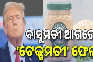 ବାସୁମତୀ ଆଗରେ ‘ଟେକ୍ସମତୀ’ ଫେଲ୍‌, ପୁଣି ଟ୍ରମ୍ପ୍‌ ଦେଲେ ଅତିରିକ୍ତ ଟାରିଫ୍‌ ଧମକ...