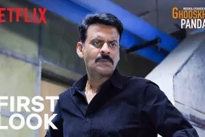 Ghooskhor Pandat: ‘ଘୁଷଖୋର ପଣ୍ଡତ’ ଟାଇଟଲ୍‌କୁ ନେଇ ବିବାଦ, ମନୋଜ ବାଜପେୟୀଙ୍କ ନୂଆ ଫିଲ୍ମକୁ ବୟକଟ୍ ଧମକ