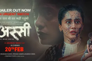 ‘ଅସି’ ଟ୍ରେଲର ରିଲିଜ୍: ପୁଣି ଏକ ଦମଦାର ସୋସିଆଲ ଡ୍ରାମା ନେଇ ଆସୁଛନ୍ତି ତାପସୀ ପନ୍ନୁ ଓ ଅନୁଭବ ସିହ୍ନା