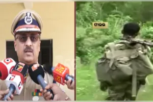 ମାଓବାଦୀଙ୍କୁ ଡିଜିପିଙ୍କ ଶେଷ ଚେତାବନୀ: 'ବନ୍ଧୁକ ଛାଡି ମୁଖ୍ୟ ସ୍ରୋତରେ ସାମିଲ ହୁଅ, ନହେଲେ ଜେସାକୁ ତେସା ନୀତି ଆପଣାଇବ ଓଡିଶା ପୋଲିସ'