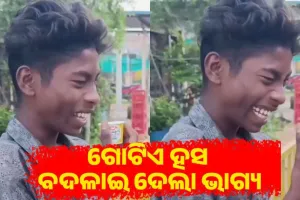 ଗୋଟିଏ ହସ ବଦଳାଇ ଦେଲା ଭାଗ୍ୟ: ଲରି କ୍ଲିନରରୁ ସୋସିଆଲ ମିଡିଆ ଷ୍ଟାର୍ ପାଲଟିଲେ ଅରୁଣ
