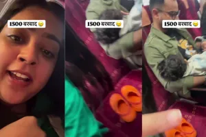 Viral Video: ବନ୍ଦେ ଭାରତରେ ମହିଳାଙ୍କ ‘ଚପଲ’ ରିଲ୍ କୁ ନେଇ ଚର୍ଚ୍ଚା, ୧୫୦୦ ଟଙ୍କିଆ ସିଟରେ ୧୦୦ ଟଙ୍କାର ଚପଲ!