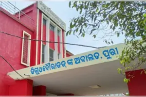 ପୁଣି ପୁରୀ କୋର୍ଟକୁ ବୋମାରେ ଉଡାଇଦେବାକୁ ଧମକ, ଅଦାଲତ କାର୍ଯ୍ୟ ବାଧାପ୍ରାପ୍ତ 