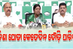 ଘୋଡ଼ା ବେପାରରେ ରହି କ୍ରସ୍‌ ଭୋଟିଂ କରିଥିବା ବିଧାୟକ ବିଜୁ ଲିଗାସୀ କଥା କହିବା ହାସ୍ୟାସ୍ପଦ: ବିଜେଡି 