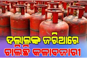ଦଲାଲଙ୍କ ଜାଲରେ ଉଜ୍ଜ୍ୱଳା ଉପଭୋକ୍ତା, ନିରବଦ୍ରଷ୍ଟା ସାଜିଛି ଯୋଗାଣ ବିଭାଗ