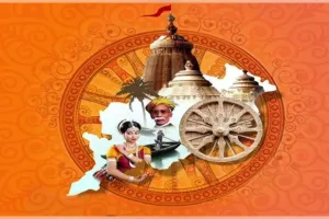 ଆଜି ଉତ୍କଳ ଦିବସ, ପ୍ରତ୍ୟେକ ଓଡ଼ିଆଙ୍କ ପାଇଁ ଗର୍ବ ଓ ଗୌରବର ଦିନ