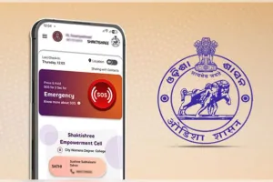 ଛାତ୍ରୀଙ୍କୁ ୨୪ ଘଣ୍ଟିଆ ସୁରକ୍ଷା ଦେବ ‘ଶକ୍ତିଶ୍ରୀ’ ଆପ୍, ମୋବାଇଲ୍‌ରେ ଇନଷ୍ଟଲ କରିବାକୁ ଉଚ୍ଚଶିକ୍ଷା ବିଭାଗର ପରାମର୍ଶ