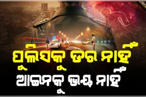 ରାଜ୍ୟରେ ବଢୁଛି ଭିଡ଼ ହିଂସା: ପୁଲିସ ଉପସ୍ଥିତିରେ ଆଇନକୁ ହାତକୁ ନେଉଛନ୍ତି ଲୋକେ, ଅପରାଧୀ ଚଳାଉଛନ୍ତି ଆତଙ୍କରାଜ 