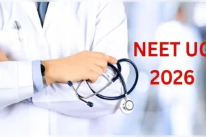 ବାତିଲ ହେଲା NEET UG ୨୦୨୬ ପରୀକ୍ଷା: ସାନି ପରୀକ୍ଷା ନେଇ ଖୁବଶୀଘ୍ର ସୂଚନା ଜାରି କରିବ NTA 