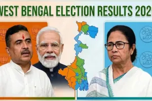 ପଶ୍ଚିମବଙ୍ଗ ନିର୍ବାଚନ ଫଳାଫଳ ୨୦୨୬: ଚାଲିଛି ଭୋଟ୍ ଗଣତି, ଟିଏମସିକୁ ପଛରେ ପକାଇ ଆଗରେ ବିଜେପି