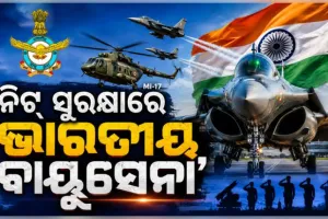 ନିଟ୍ ପୁନଃ ପରୀକ୍ଷା: ପ୍ରଶ୍ନପତ୍ର ସୁରକ୍ଷା ପାଇଁ ବାୟୁସେନାର MI-17 ହେଲିକପ୍ଟର ମୁତୟନ, ୧୮ଟି ସ୍ଥାନରୁ ହେବ ଏୟାରଲିଫ୍ଟ 