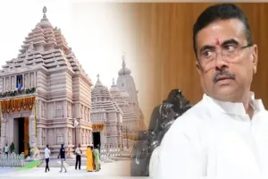 ଦୀଘା ଜଗନ୍ନାଥ ଧାମରୁ ହଟିବ 'ଧାମ' ଶବ୍ଦ; ପଶ୍ଚିମବଙ୍ଗ ମୁଖ୍ୟମନ୍ତ୍ରୀ କଲେ ବଡ଼ ଘୋଷଣା
