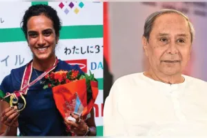 ନବୀନଙ୍କ ନେତୃତ୍ୱକୁ ବ୍ୟାଡ୍‌ମିଣ୍ଟନ ଖେଳାଳି ପିଭି ସିନ୍ଧୁଙ୍କ ପ୍ରଶଂସା