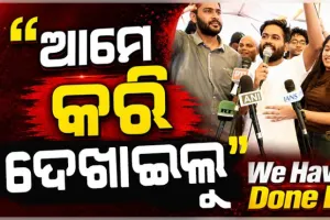 ଧର୍ମେନ୍ଦ୍ର ପ୍ରଧାନଙ୍କ ଇସ୍ତଫାକୁ 'ଗଣତନ୍ତ୍ରର ବିଜୟ' କହିଲା CJP 