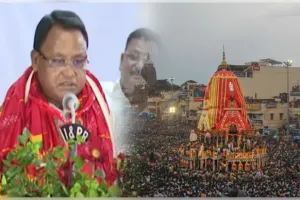 ରଥଯାତ୍ରା କର୍ଡନ ପାସ୍‌କୁ ନେଇ CMଙ୍କ କଡ଼ା ନିର୍ଦ୍ଦେଶ: କେବଳ ନୀତିକାନ୍ତି ସହ ଜଡ଼ିତ ସେବକ ଓ କର୍ମଚାରୀଙ୍କୁ ଅନୁମତି