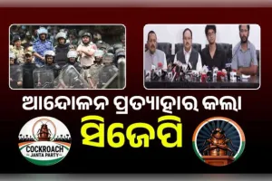 ଜନ୍ତରମନ୍ତର ଆନ୍ଦୋଳନ: କେନ୍ଦ୍ରମନ୍ତ୍ରୀ ଧର୍ମେନ୍ଦ୍ର ପ୍ରଧାନଙ୍କ ଇସ୍ତଫା, ଛାତ୍ରଙ୍କ ଉପରୁ ପୋଲିସ ମାମଲା ପ୍ରତ୍ୟାହାର କଲେ ସରକାର