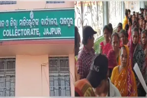 ପ୍ରସ୍ତାବିତ ଠିପି ଖୋଲା ବିଦେଶୀ ମଦ ଦୋକାନକୁ ବିରୋଧ, ଜିଲ୍ଲାପାଳ ଅଫିସ ଘେରିଲେ ଶତାଧିକ ମହିଳା