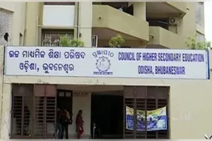 ପ୍ରକାଶ ପାଇଲା ଯୁକ୍ତ ଦୁଇ ପ୍ରଥମ ପର୍ଯ୍ୟାୟ ନାମଲେଖା ମେରିଟ୍‌ ଲିଷ୍ଟ, ଶୀର୍ଷରେ ରେଭେନ୍ସା 