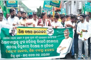 ଯୁବ-ଛାତ୍ର ବିଜେଡି ଓ ଅଭିଭାବକଙ୍କ ପକ୍ଷରୁ ବିକ୍ଷୋଭ ପ୍ରଦର୍ଶନ: ଗଣଶିକ୍ଷା ମନ୍ତ୍ରୀଙ୍କ ଇସ୍ତଫା ଦାବି