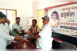 ଶିକ୍ଷକଙ୍କୁ ଅବସରକାଳୀନ ବିଦାୟ ସମ୍ବର୍ଦ୍ଧନା