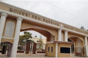 ଅଣଛାତ୍ରଛାତ୍ରୀ ପ୍ରବେଶକୁ ନେଇ ରମାଦେବୀ ବିଶ୍ବବିଦ୍ୟାଳୟରେ ଉତ୍ତେଜନା