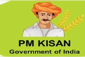 କେନ୍ଦ୍ର କ୍ୟାବିନେଟର ବଡ଼ ନିଷ୍ପତ୍ତି: ୨୦୩୦-୩୧ ଯାଏଁ ବଢ଼ିଲା 'ପିଏମ୍ କିଷାନ' ଯୋଜନାର ଅବଧି
